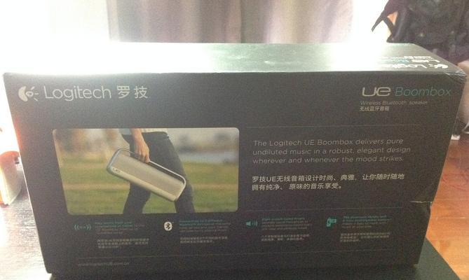 罗技双音箱的使用方法是什么？如何连接和设置？  第1张