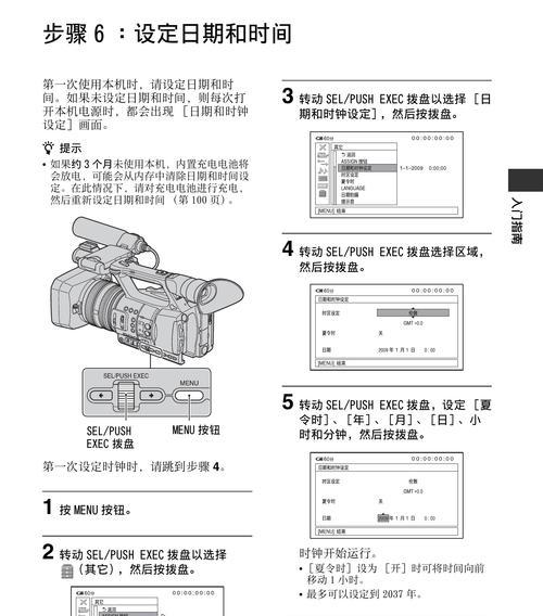 索尼手机相机声音如何开启？设置步骤是怎样的？  第1张