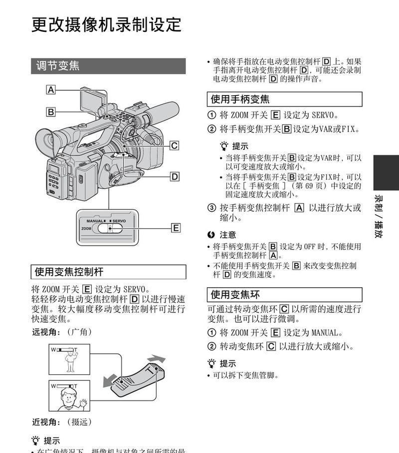 索尼手机相机声音如何开启？设置步骤是怎样的？  第2张