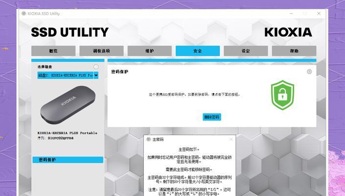 移动硬盘固态如何？选择和使用需要注意什么？  第3张