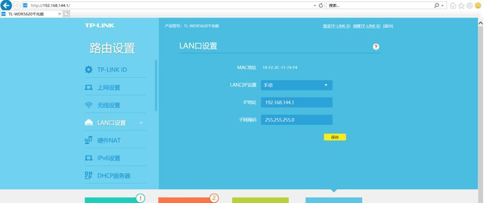 欧普门锁网关设置方法是什么？设置网关时应注意什么？  第1张