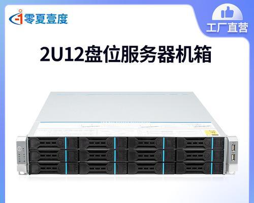 服务器机箱硬盘位的选择标准是什么？如何选择合适的位置？  第3张