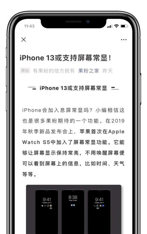 平板电脑屏幕锁定功能怎么用？看剧时如何防止误触？  第1张
