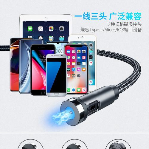 苹果充电头吸头充电器使用方法是什么？  第3张