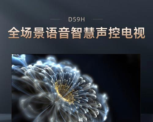 长虹75q10ts电视怎么样？这款电视的性能如何？  第3张