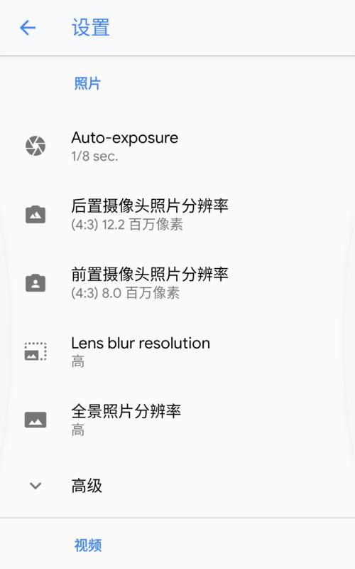 小米11出现闪屏和线条问题如何解决？  第2张