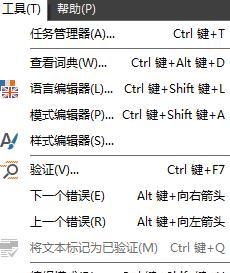 隐藏式机顶盒如何打开？打开时可能遇到哪些问题？  第2张