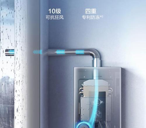 燃气热水器的工作原理是什么？如何选择合适的燃气热水器？  第2张