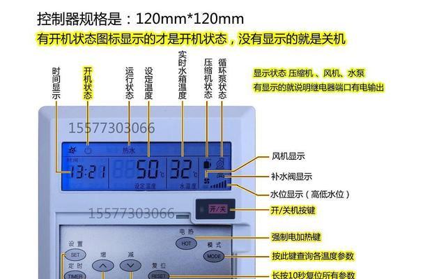 热水器主板铜线圈拆卸方法？步骤如何？  第3张