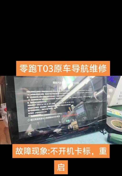 车载dvd安装步骤是什么？  第1张