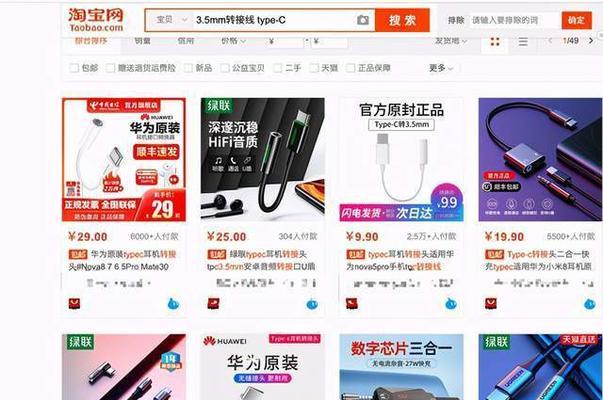 小米11电流声问题如何解决？  第1张