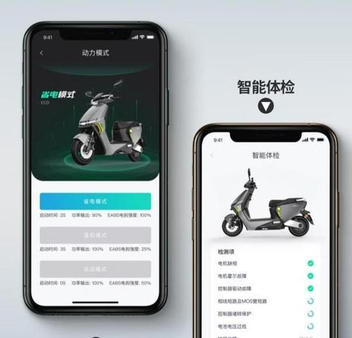 绿源s70充电器正确充电方法？需要注意什么？  第3张