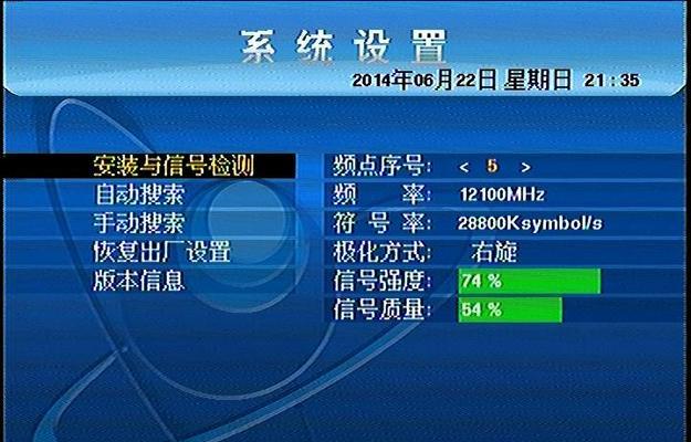 卫星机顶盒无法搜台怎么解决？搜台失败的原因是什么？  第2张