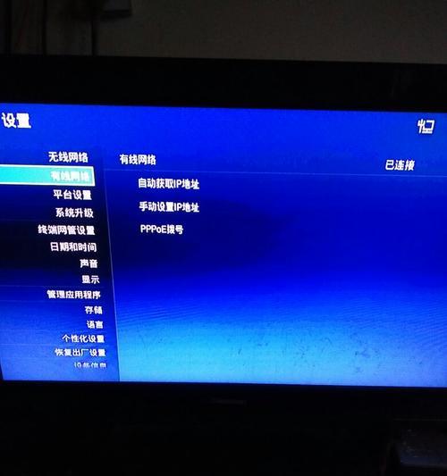 卫星机顶盒无法搜台怎么解决？搜台失败的原因是什么？  第3张