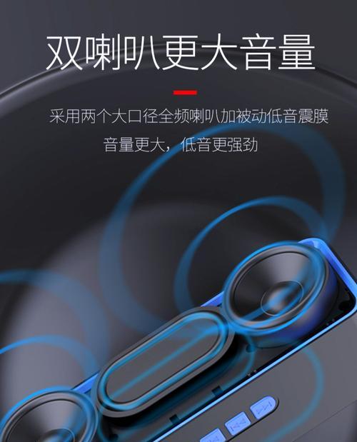 音箱声音定制调整方法是什么？  第1张