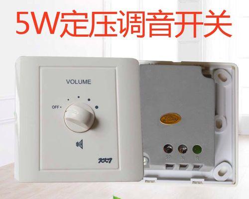 音箱声音定制调整方法是什么？  第2张