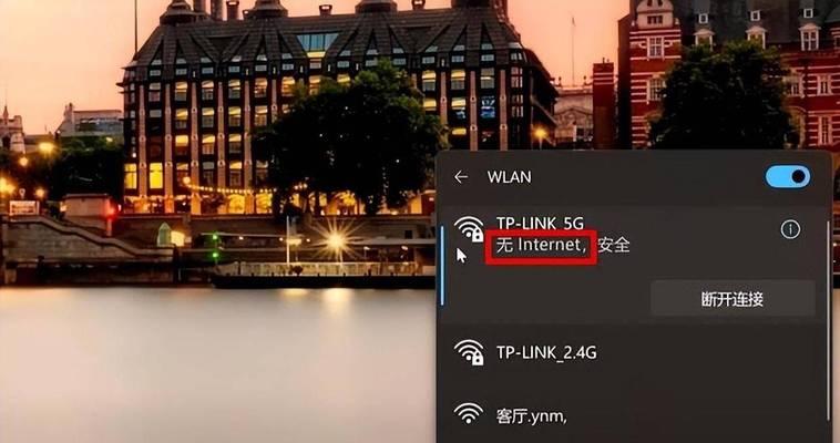 平板电脑无法连接wifi的常见原因是什么？如何解决？  第3张