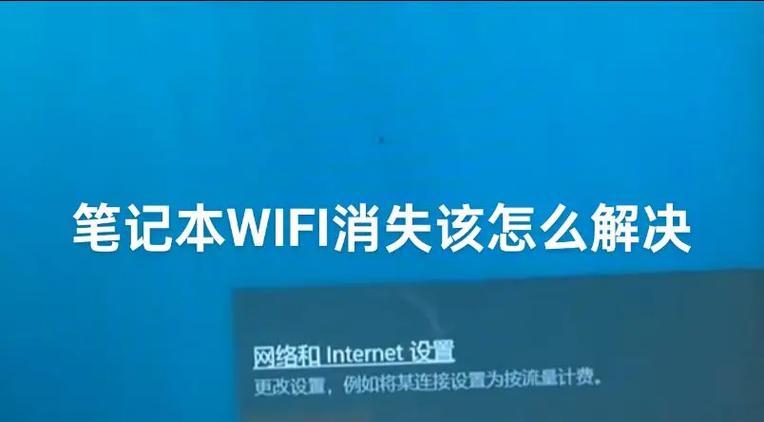 平板电脑无法连接wifi的常见原因是什么？如何解决？  第2张