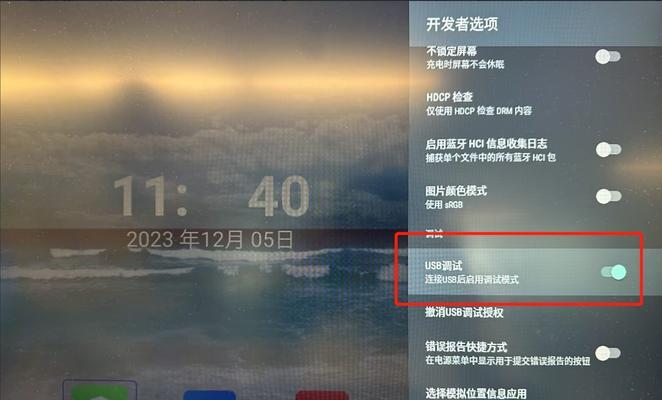 pcdn盒子刷机顶盒教程在哪里？步骤详细吗？  第3张