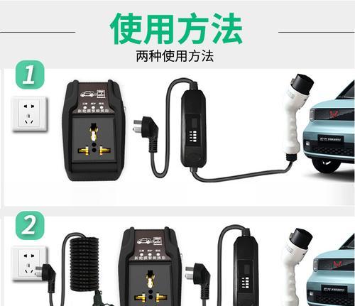 移动电源接地宝使用方法是什么？  第3张