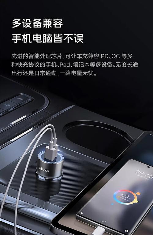 生产车载充电器需要哪些设备？设备名称是什么？  第3张