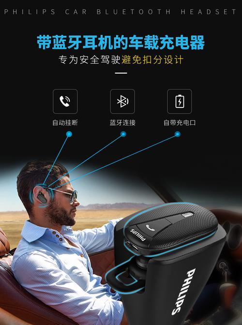 钟表无线充电器插头怎么用？使用步骤是什么？  第1张