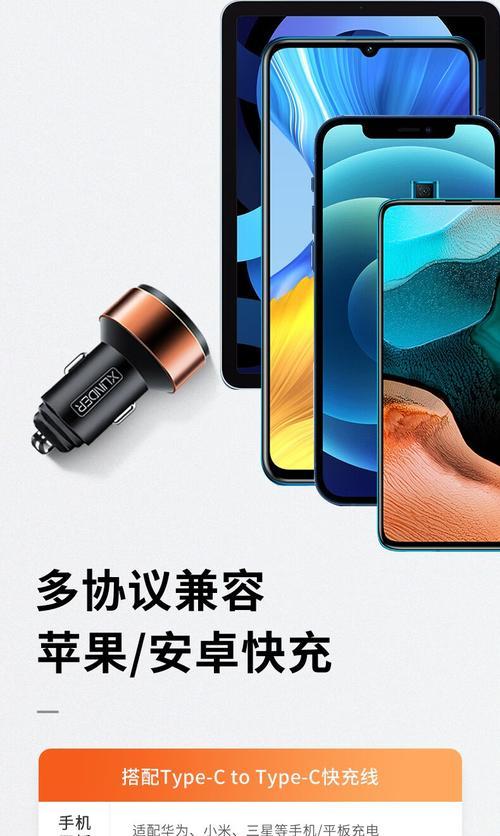 钟表无线充电器插头怎么用？使用步骤是什么？  第2张