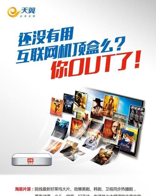 三色线在电信机顶盒中的作用是什么？  第2张