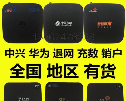 三色线在电信机顶盒中的作用是什么？  第1张