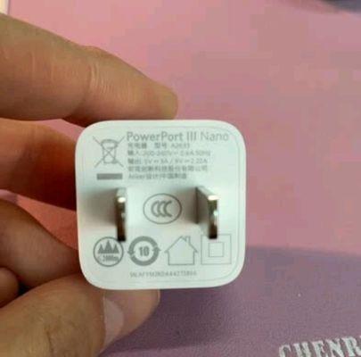 酒店收费充电器7位数是什么？如何避免高额充电费用？  第1张