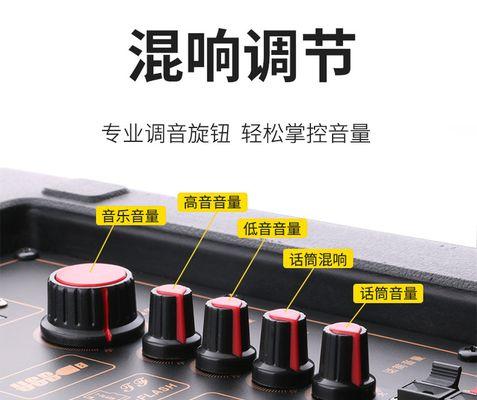 十五寸大音箱安装步骤是什么？  第1张