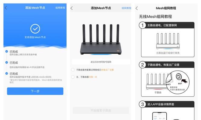 路由器直连电脑应该插哪个接口？如何设置？  第2张