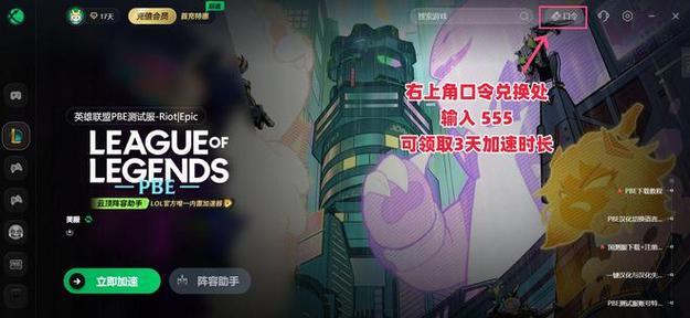 双人怪谈游戏服务器选择技巧是什么？如何避免延迟？  第2张