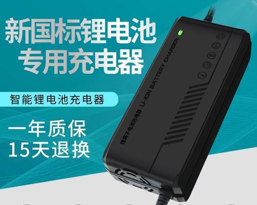 54.6v充电器充电锂电池电压是多少？  第1张