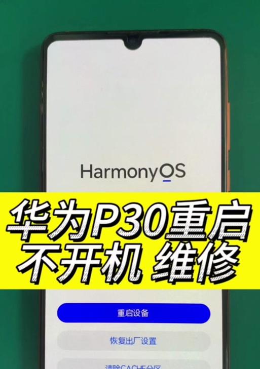 小米14电源键下陷问题如何处理？  第2张