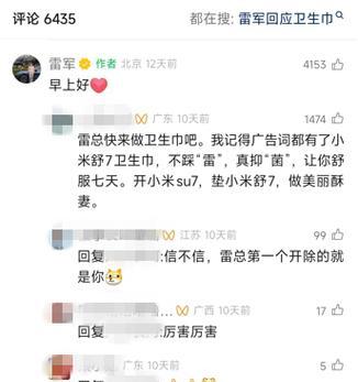 小米14电源键下陷问题如何处理？  第3张