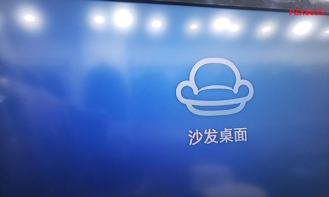 华为电视机顶盒2.0升级方法是什么？升级后有什么变化？  第3张