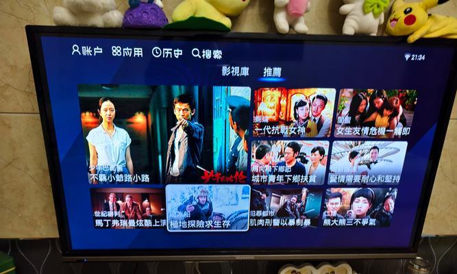 华为电视机顶盒2.0升级方法是什么？升级后有什么变化？  第1张