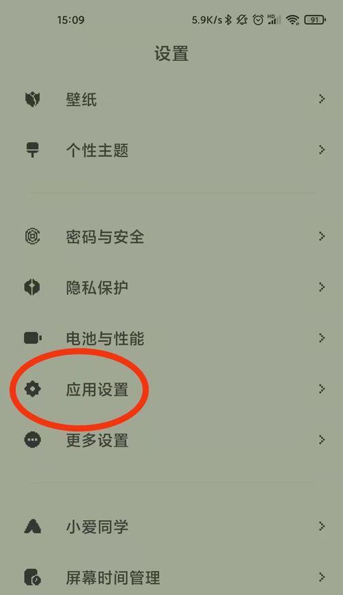 荣耀耳机声音减小的原因是什么？如何解决？  第1张