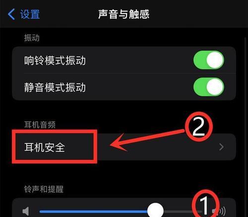 荣耀耳机声音减小的原因是什么？如何解决？  第2张