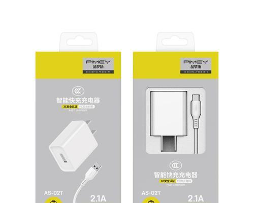 玩具充电器品牌有哪些选择？  第1张