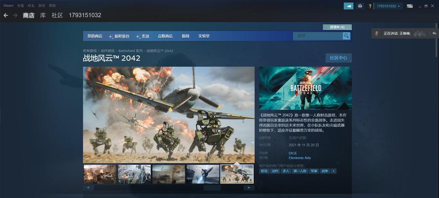 战地一如何找到低延迟服务器？  第1张