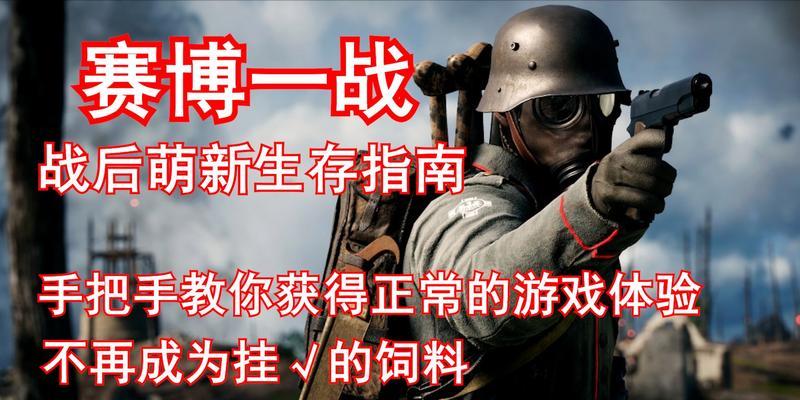 战地一如何找到低延迟服务器？  第3张