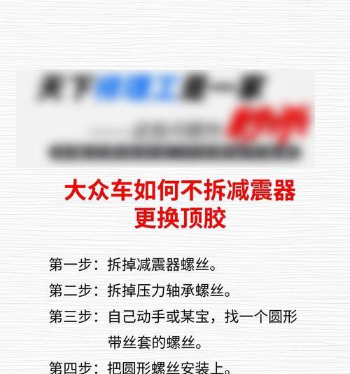 热水器喷头枕套如何拆卸？拆卸过程中遇到问题怎么办？  第3张