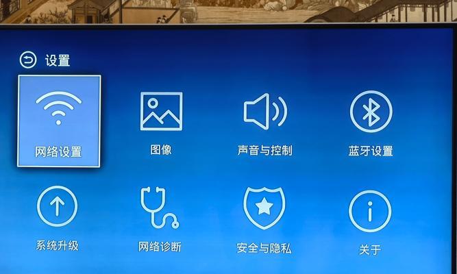 中国广电烟台机顶盒投屏方法是什么？  第2张