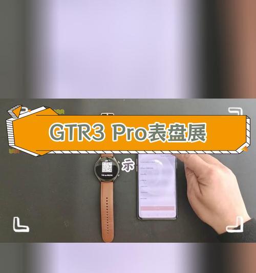 苹果手机使用手表支付的步骤？支付过程中可能遇到哪些问题？  第2张