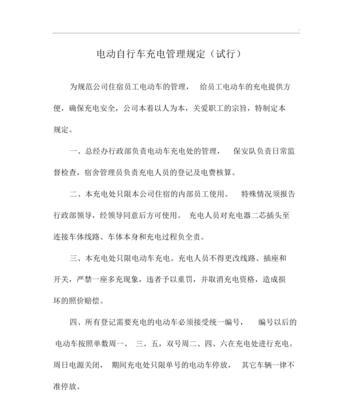 卖配件充电器的利润如何？销售过程中有哪些常见问题？  第3张