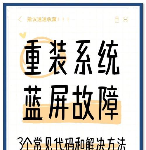 机顶盒电视蓝屏怎么调回来？蓝屏故障的解决方法有哪些？  第2张