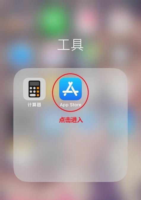 苹果手机如何下载小网站内容？  第2张