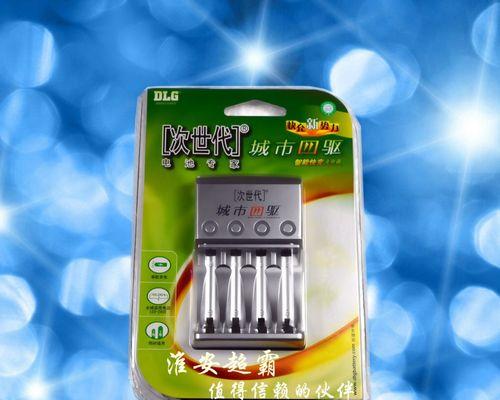 使用武神殿充电器时应该注意什么？  第1张